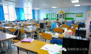 深圳布吉高级中学和布吉中学一样吗