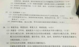 辽宁中考如何查询录取状态