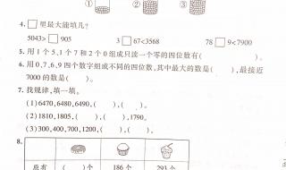 初一下数学期末考试答题注意事项