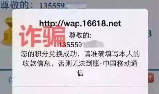 移动积分兑换商城怎么获取