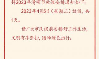 2023银行上班时间