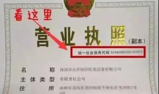 办一个个体工商户营业执照需要办理哪些手续