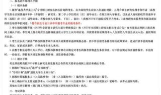 高职院校专项计划正常填报可以吗