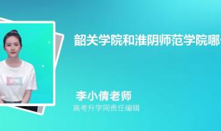 2010淮安市中考满分和各校录取分数线