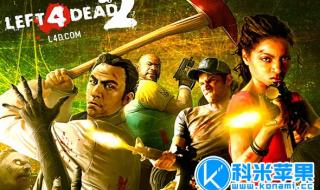 left4dead2购物中心警报怎么关