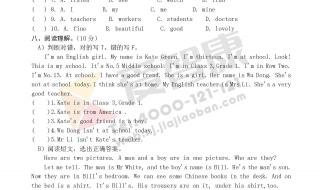 廊坊市安次区初一年级09-10年度第一学期期末试卷